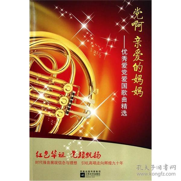 探索sga是哪个球员 - 红迪网平台