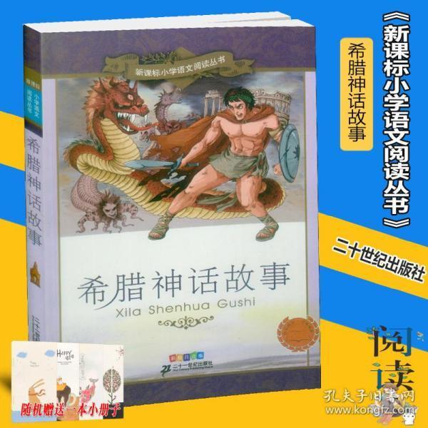 孩子马上初中喜欢玩游戏想买家教机或学习机有用吗?成绩中等-最好的问答类网站